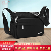 广仕达时尚 女士单肩包女挎包大容量防泼水布斜挎包女包中年妈妈包