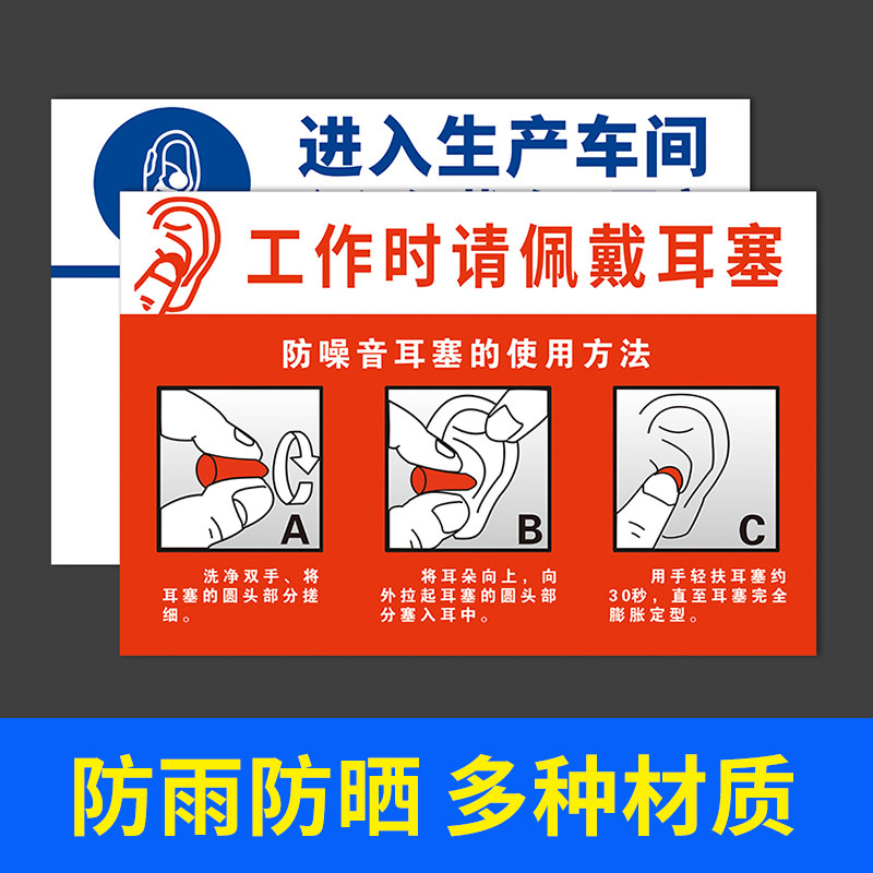 渊唐防水贴纸自带背胶警示牌