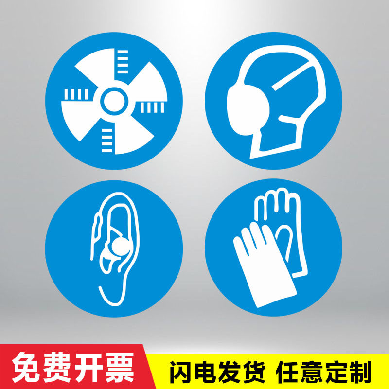 防雨防晒指示牌渊唐PVC塑料板