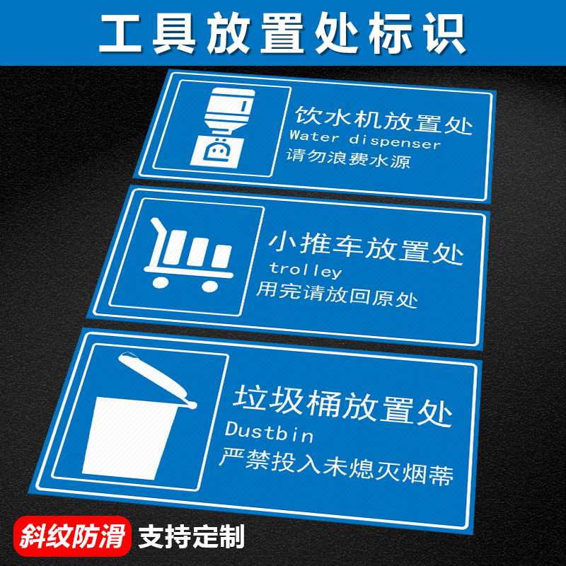 区域车间防水放置处垃圾桶