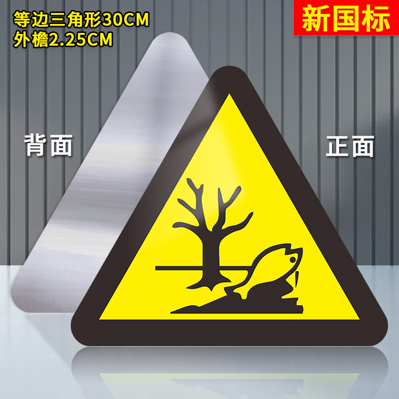 诺比铝板反光膜材质坚固警示牌