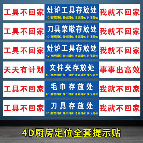 诺比防水贴纸防雨防晒定位贴