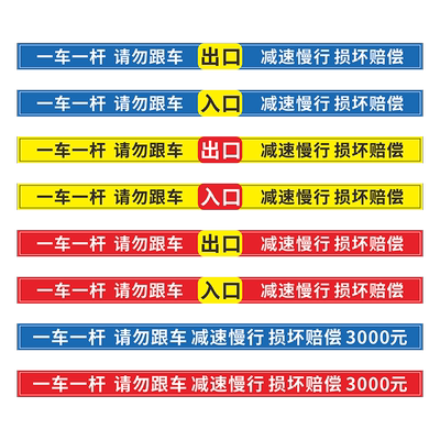 渊唐反光膜贴纸夜间反光指示贴