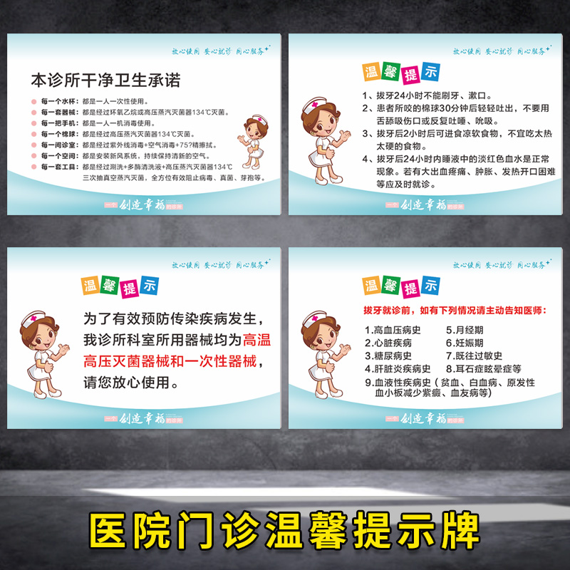 诺比PVC塑料板防雨防晒指示牌