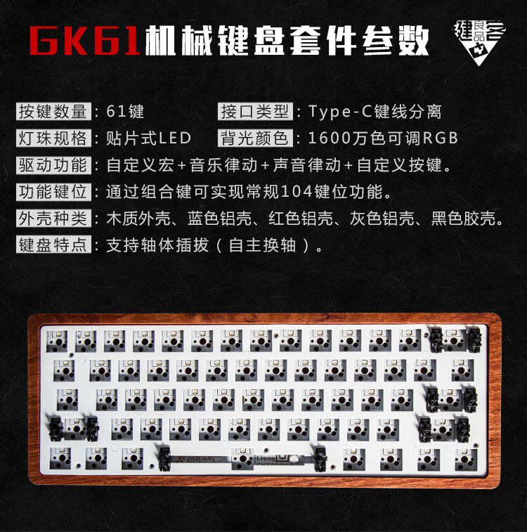 gk61机械键盘客制化套件60%rgb热插拔自主换轴diy拔插轴键盘gh60|msdalam kategori Perkakasan komputer/monitor/Komputer Zhou Bian, papan kekunci - dari Buy2taobao.com untuk memberikan perkhidmatan ejen Taobao profesional membeli