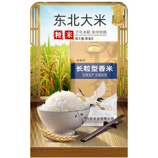 东北长粒香大米10斤/袋黑龙江寒地香米新米粳米家用香甜牧香村