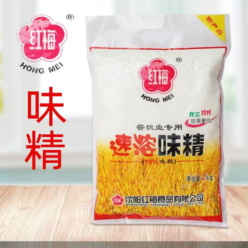 大包装红梅速溶味精4斤图片