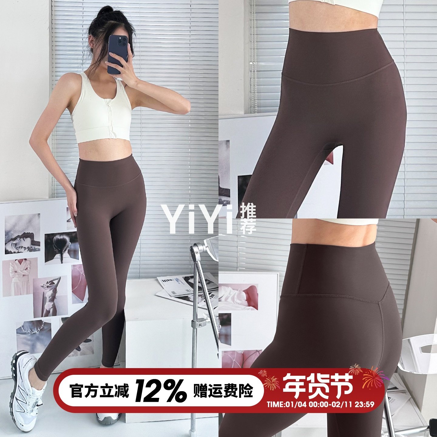 yiyi推荐瑜伽裤塑身紧身跑步打底裤秋冬加绒健身裤无痕提臀女高腰,运动服/休闲服装,运动长裤,淘宝优惠券,粉丝福利购,淘宝优惠卷