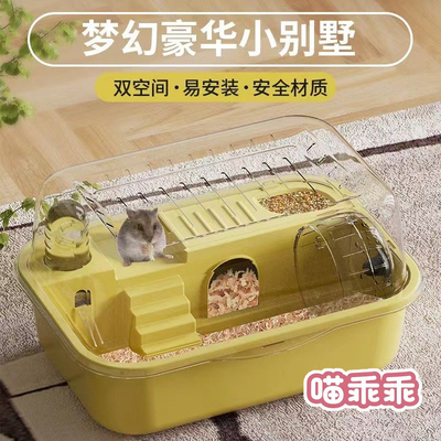 仓鼠笼防越狱全景仓鼠透明安全屋