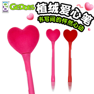 geddes高颜值植绒爱心笔创意精美卡通圆珠笔小学生初中生考试刷题黑笔圆珠笔可爱儿童创意文具礼品期末小奖品
