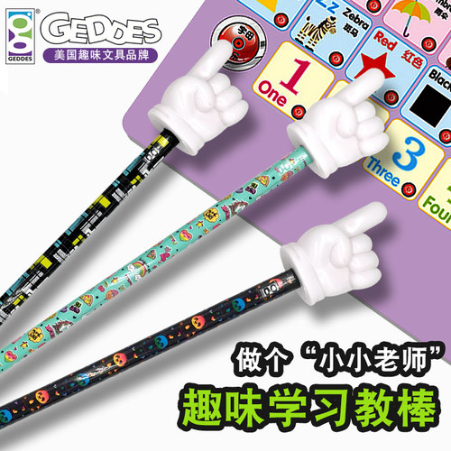 升级加粗指读棒魔法棒儿童教棒
