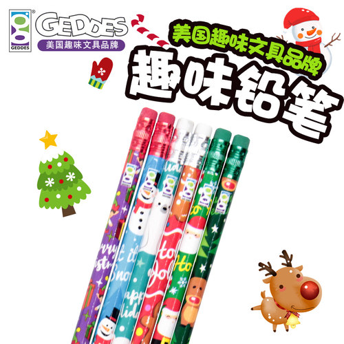 礼物老师鼓励花色圆杆铅笔