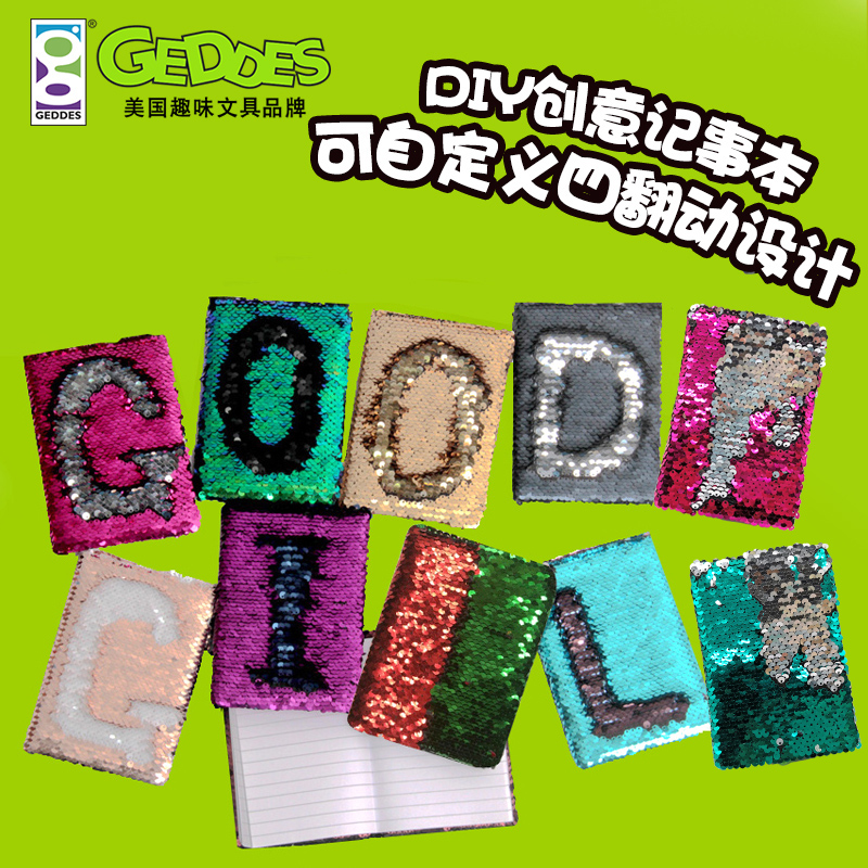 亮片笔记本DIY创意少女心记事本学生用可爱随身日记手账本文具小清新A6趣味本子双面波动美人鱼珠片漂亮本子