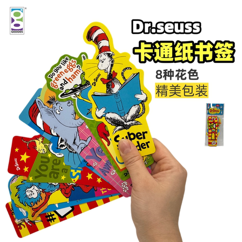 苏斯博士图案卡通纸质书签八片装