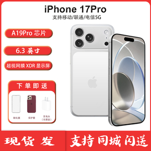 苹果 支持移动联通电信5G iPhone Pro 双卡双待6.3英寸手机 Apple