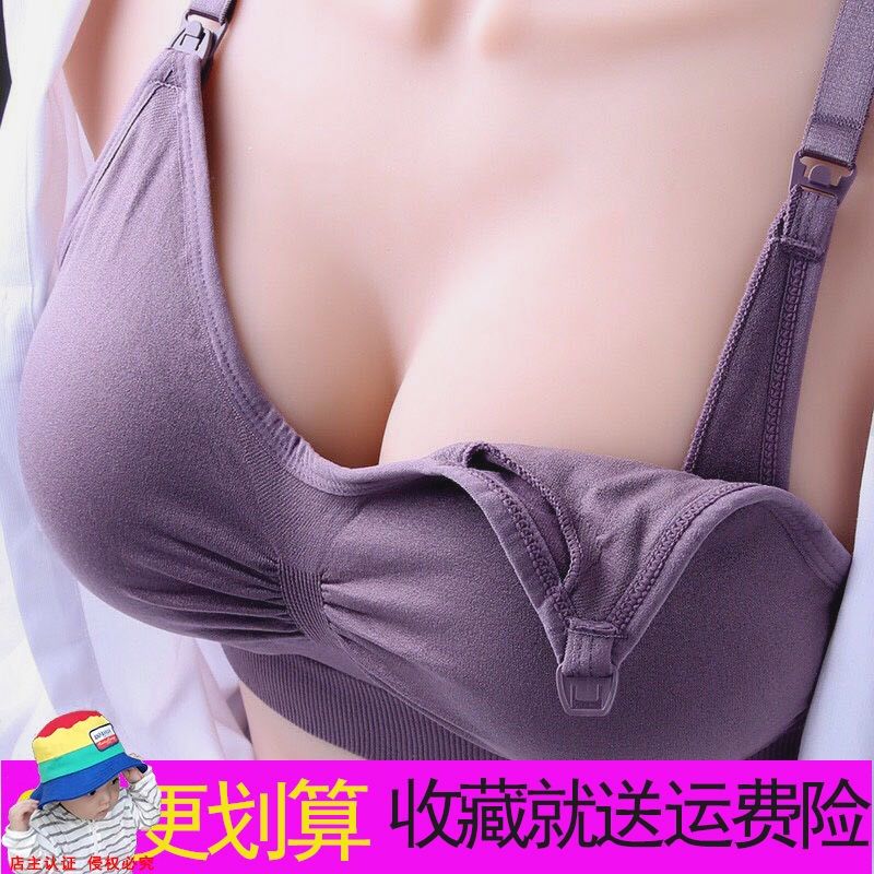 孕妇专用哺乳文胸聚拢有型防下垂哺乳文胸