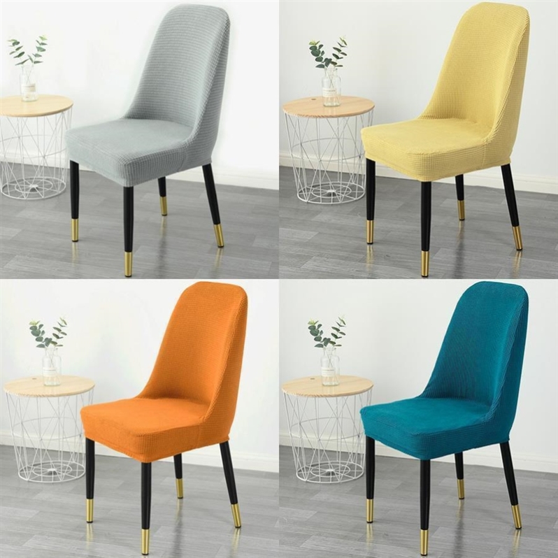 大弧形椅子套罩餐桌圆凳子套通用餐椅套家用椅套垫子靠背一体万能