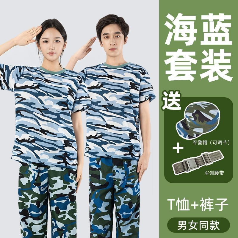 军训迷彩服套装初高中大学新生军训服学校军训套装耐磨训练迷彩服