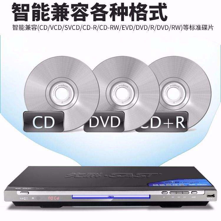 SAST/先科 198ASAST/先科SA-196 dvd影碟机家用高清evd播放机vcd在类目 影音电器, 影碟机/DVD/蓝光/VCD/高清中 - 来自Buy2taobao.com提供专业的淘宝代购服务