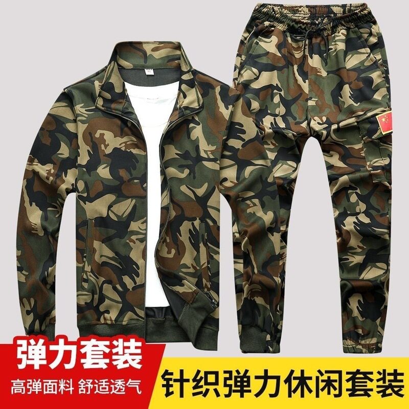 春夏秋弹力迷彩针织套装大肚子加肥加大农民工宽松裤子迷彩工作服
