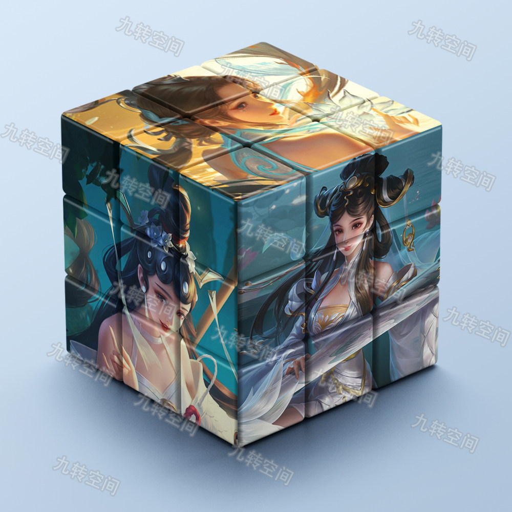 王者荣耀大乔魔方三阶高级高颜值益智玩具儿童学生创意玩具礼物女