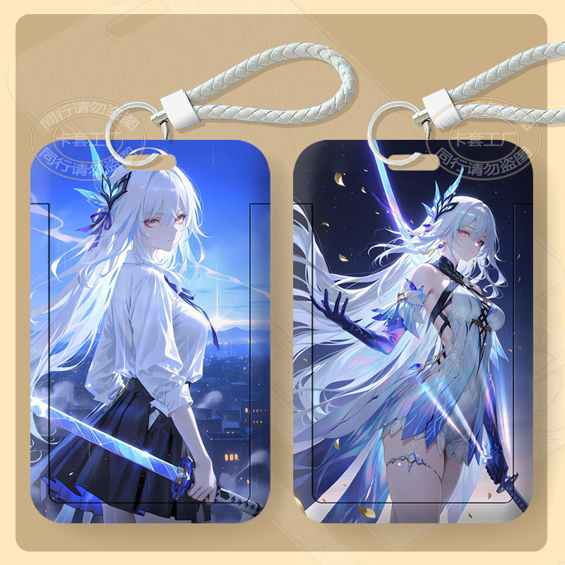 原神丝柯克虚源暗星滑盖卡套饭卡公交卡身份证件保护套门禁卡校园