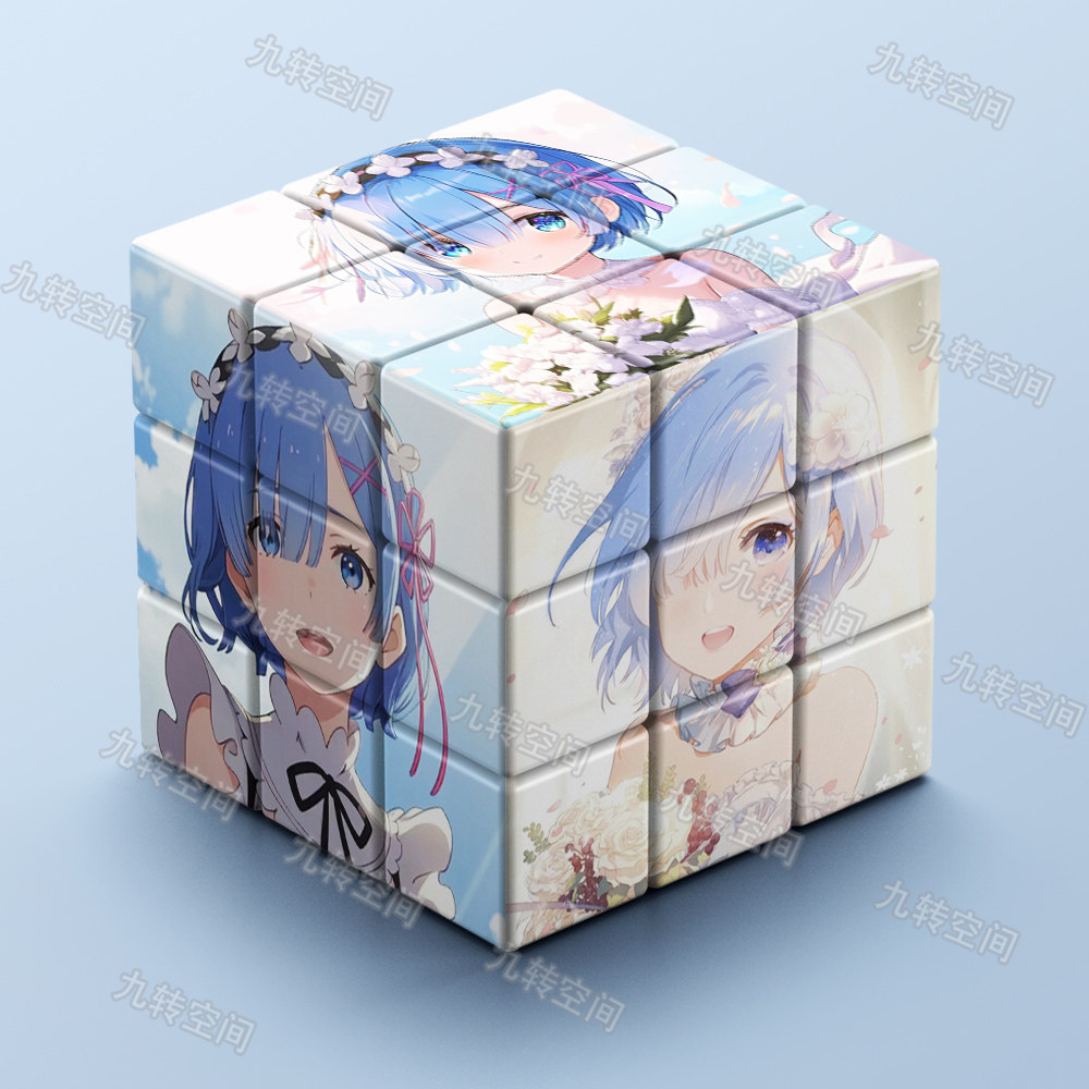 蕾姆动漫周边拼图玩具周边图案学生创意益智魔方三阶儿童解压礼物