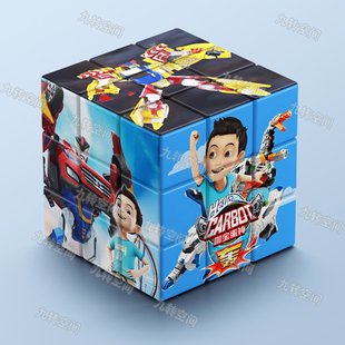 咖宝车神拼图玩具周边图案学生创意益智魔方三阶儿童解压礼物