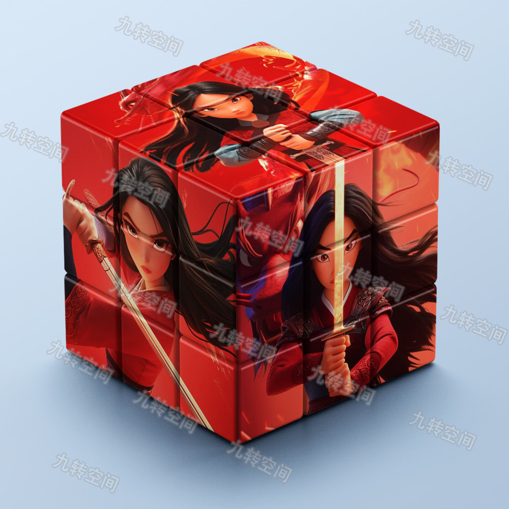 花木兰动画卡通三阶益智拼图魔方思维训练学生解压玩具礼物高颜值