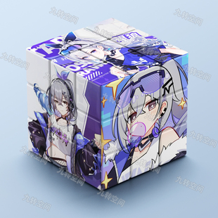 星穹铁道银狼周边三阶高颜值拼图魔方益智玩具创意学生礼物解压