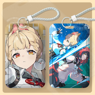 绝区零爱丽丝周边学生滑盖饭卡公交卡身份证件保护套校园门禁卡套