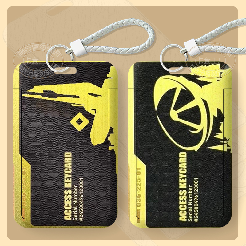 三角洲行动总裁室会客厅房卡卡套学生饭卡校园卡公交卡游戏周边