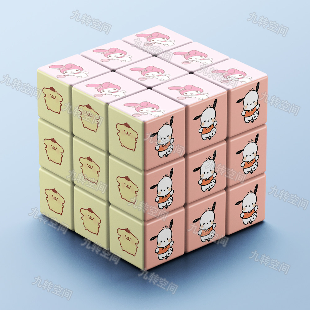 三丽鸥三阶拼图创意魔方益智趣味玩具可爱学生礼物解压高颜值