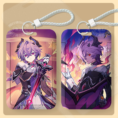 原神杜林滑盖卡套学生饭卡公交卡校园卡身份证件保护套门禁卡带绳