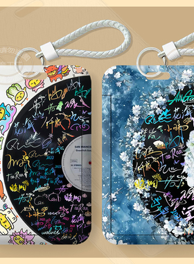 KPL梦之队唱片卡套公交卡保护套学生饭卡校园工牌证件厂牌门禁卡