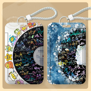 KPL梦之队唱片卡套公交卡保护套学生饭卡校园工牌证件厂牌门禁卡