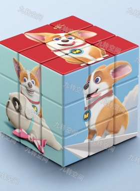 飞狗MOCO卡通可爱三阶益智解压魔方儿童创意拼图学生顺滑礼物玩具