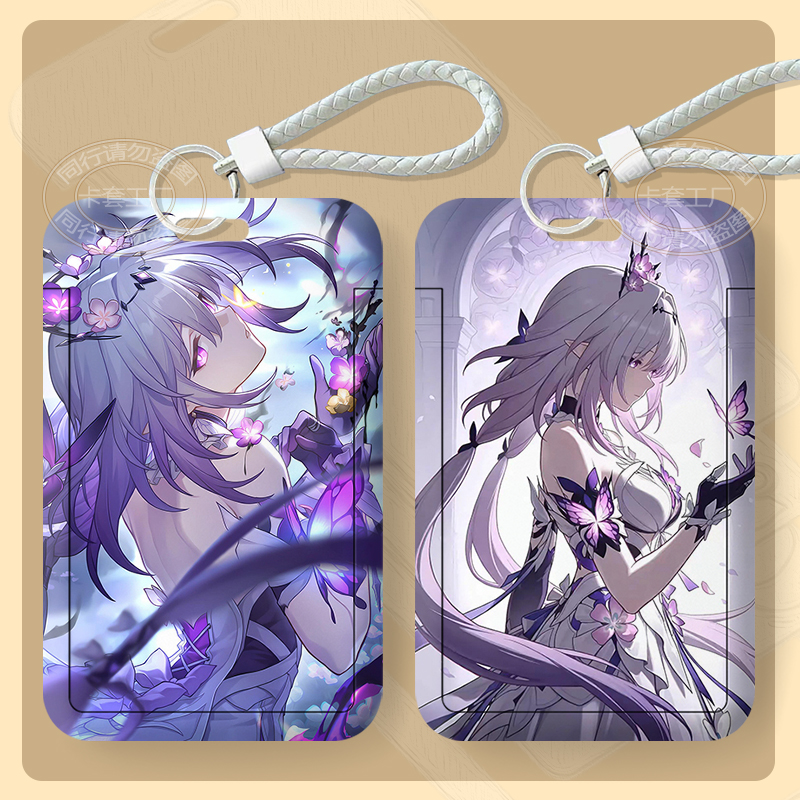 游戏星铁遐蝶周边饭卡套学生校园卡校牌公交地铁卡厂牌证件保护套