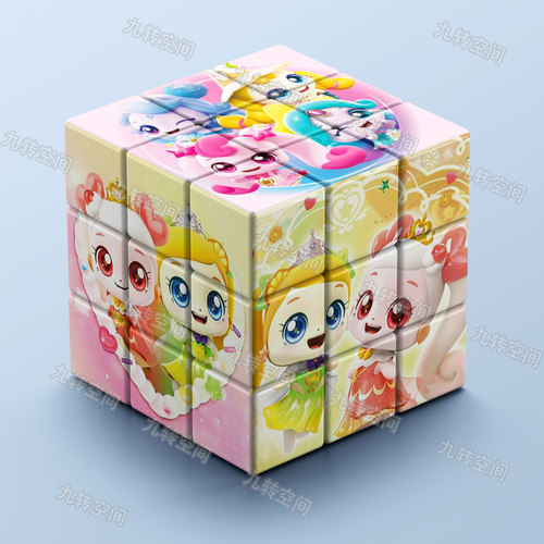 奇妙萌可可爱高颜值周边创意三阶魔方礼物创意益智学生玩具解压