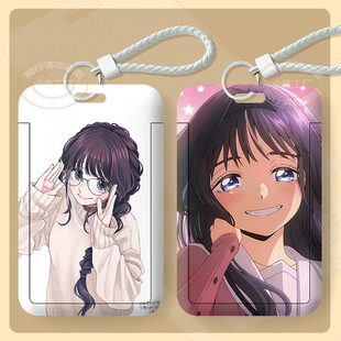 花熏凛然和栗薰子周边学生滑盖饭卡公交卡证件保护套门禁校园卡套