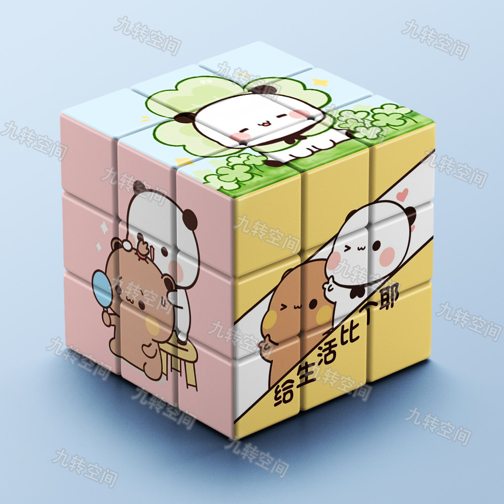 一二布布卡通三阶拼图魔方学生创意文字玩具可爱高颜值解压礼物