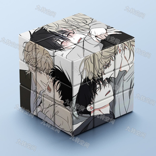 水边之夜周边解压拼图三阶益智儿童创意魔方玩具颜值学生礼物男女