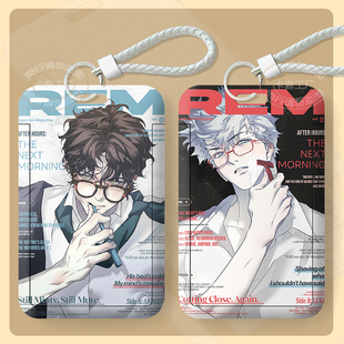 书呆子计划周边学生滑盖卡套饭卡校园卡公交卡身份证件保护套门禁