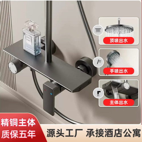 枪灰色全铜淋浴花洒套装