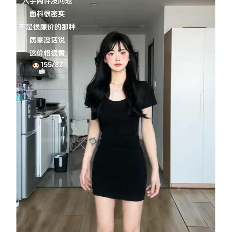 纯欲紧身连衣裙2024新款收腰气质开叉长裙女夏季黑色大U领短裙