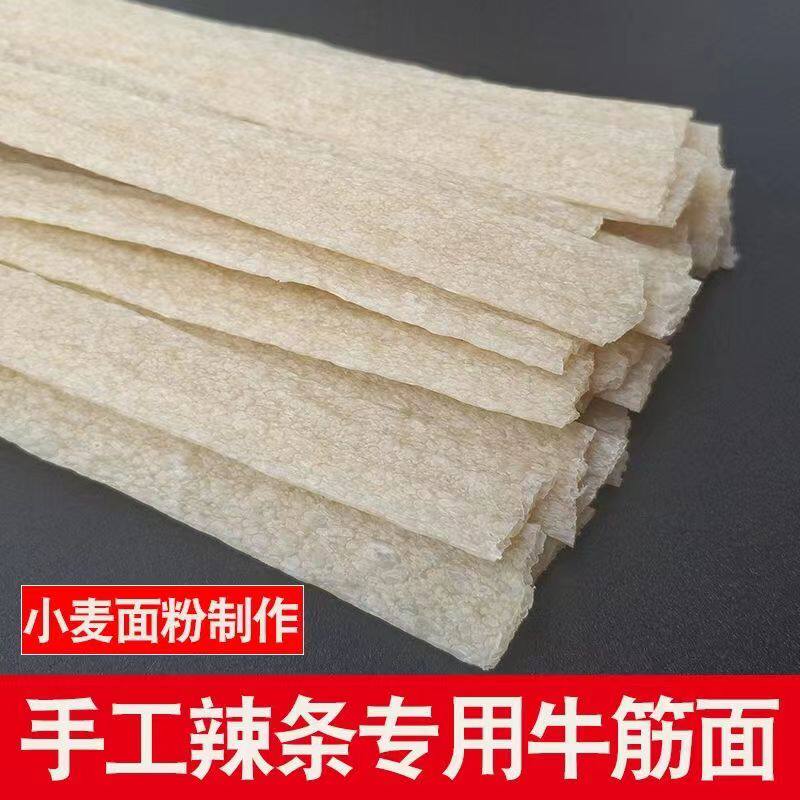 手工小麦粉河南特产辣条专用