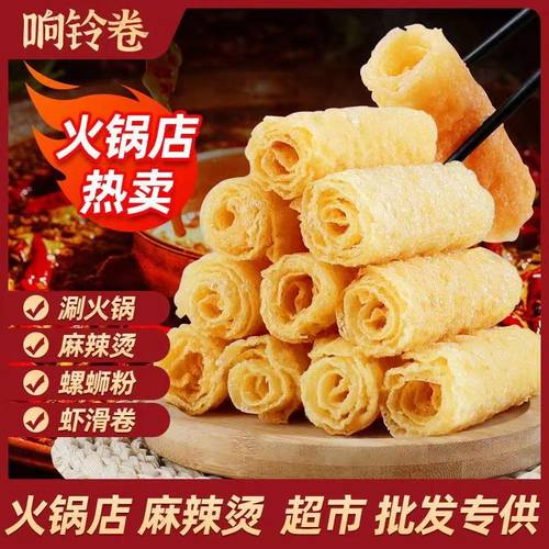 响铃卷豆皮卷120g黄金炸豆腐皮
