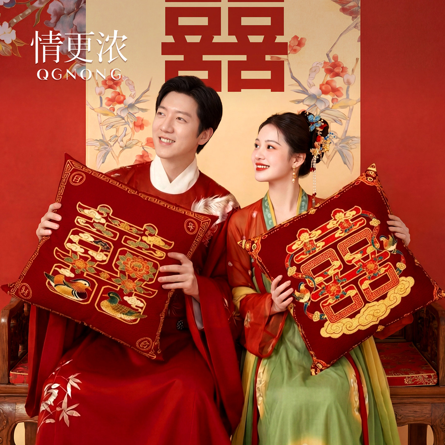 红色婚房结婚抱枕氛围感客厅装饰布置靠枕套新婚中式喜字压床靠垫