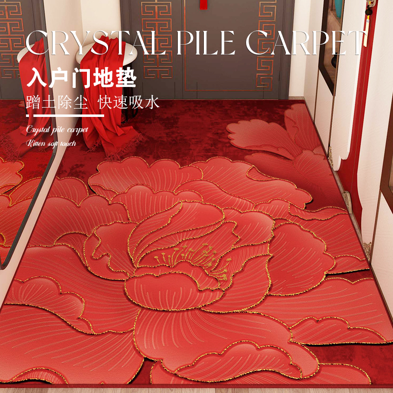 中式花朵地垫入户门垫门口进门红色高级感乔迁新房竖版玄关地毯