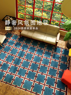 蓝色方块中古地毯客厅高级感格子免洗可擦地垫法式覆古卧室隔音垫